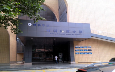 西北工業(yè)大學(xué) 西北工業(yè)大學(xué)